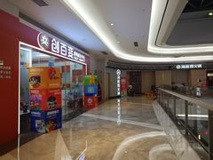 -KK ONE(京基滨河时代店)
