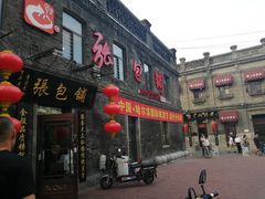 -张包铺(道外店)