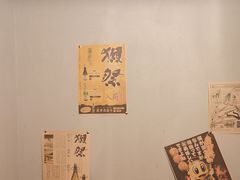 -阿泽料理