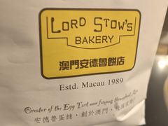 -安德鲁饼店(总店)