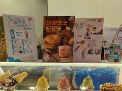 -DQ·蛋糕·冰淇淋(五棵松万达店)