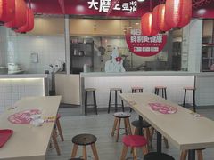 -永和大王(宜山店)