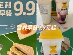 -一鸣真鲜奶吧(云南路地铁站店)