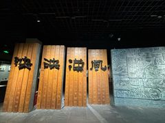 -仪征博物馆