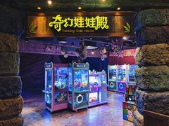 -哈尔滨波塞冬海底世界