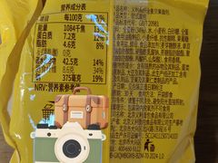 -百年义利(北兴路店)