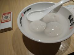 -朱新年·苏式汤团·面点(北寺塔店)