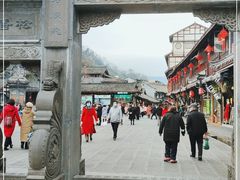 -崇州市街子古镇