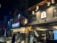 -桂马·日本料理·海胆·海鲜饭·酒场(民主广场店)