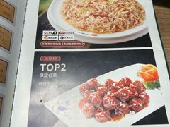 -直隶安家牛肉罩饼(建华店)