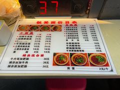 -放牛崽板凳面(观音桥好吃街A区店)