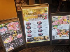 -神户牛焼肉専門店 牛一(道顿堀店)