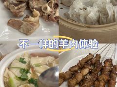 -那达慕蒙古风味酒楼