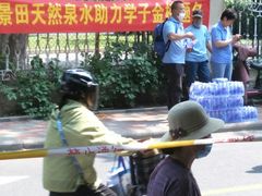 -天津市第二中学