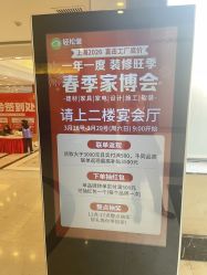 -光大会展中心国际大酒店-宴会厅