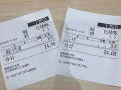 -食其家·牛丼咖喱(天津梅江印象城店)