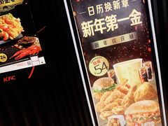 -肯德基(中华路店)