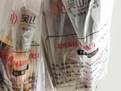 -吴山烤禽 (吴山路店)