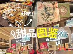 -万达广场(大明宫店)