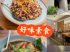 -垚慈居素食(华发新城店)