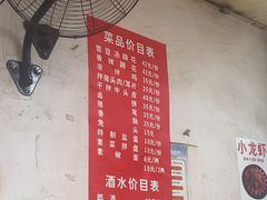 -明红蹄花(糍粑店街店)