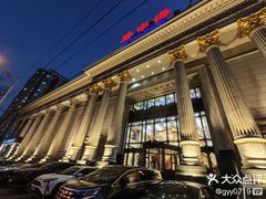 -碧中海汤泉汗蒸酒店