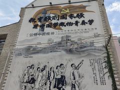 -上海蔡元培故居陈列馆