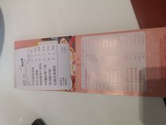 -有心德(麦地店)