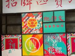 -肥仔文澳门猪骨煲(南京西路店)