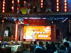 快板-江宁会馆(劈柴院店)