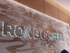 -蓉小乔·RONG COFFEE(春熙路店)