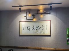 -得意楼蒸菜馆