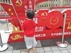 -胖记烤肉(湖大店)
