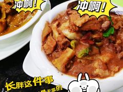 -亚利咖喱屋