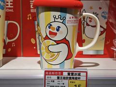 -蜜雪冰城(紫荆山顺河路店)