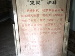 -杨家埠民间艺术大观园