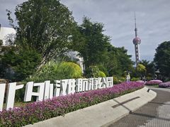-北外滩滨江绿地