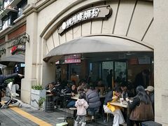 -龍城柳州螺蛳粉(群星路店)