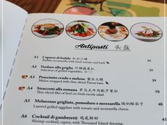 -安妮意大利餐厅(国贸店)
