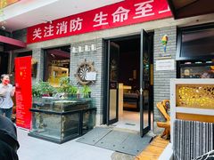 门面-苹果树下艺术餐厅(宋庄店)