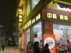 -南沙辉记烧鸡·荔枝木炭火吊烧(旧镇店)