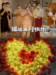 -星妈汇国际月子中心(龙珠店)