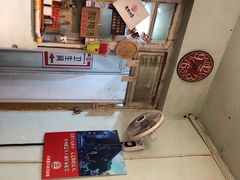 -大王油茶(磁器口店)