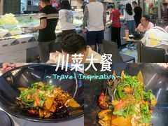-醉人椒麻辣香锅(上地华联店)