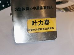 -王品台塑牛排(成都万象城店)