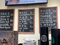 -梦菲思饼屋(瑞金宾馆店)