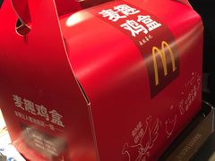 -麦当劳(萧山国际机场T3航站楼店)