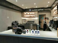 -瑞幸咖啡(人民路店)