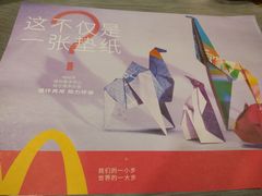 -麦当劳(厦门北站店)