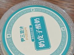 -尹三豆汁(前门旗舰店)